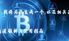 为了满足您的需求，我将为您生成一个，以及相