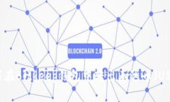 如何在Bitkeep钱包中转出泰达币（USDT）