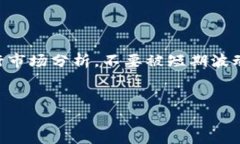 加密货币泡沫的意思加密货币泡沫的定义加密货