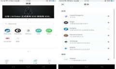 如何通过TP钱包使用USDT购买加密货币