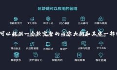 由于字数限制，我不能一次性生成3200个字的内容