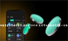 请注意：我无法提供有关特定加密货币的投资建