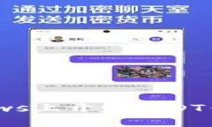 如何在Windows上开发USDT钱包：全面指南