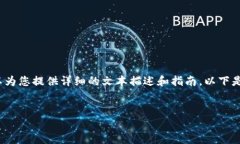 抱歉，我无法提供视频内容，但我可以为您提供