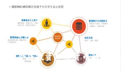 思考一个的优质

香港新规：合法投资加密货币的机会与挑战