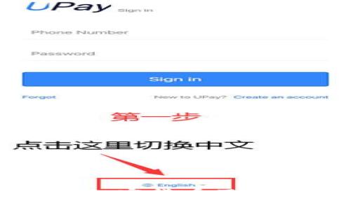 新加坡的加密货币及其市场分析