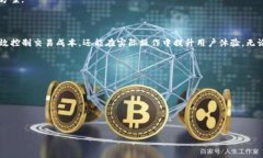 biao ti/biao tiuni钱包使用指南与手续费解析/biao t