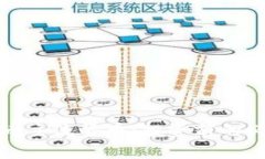 加密货币主流货币：投资前的必读指南