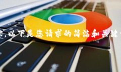抱歉，但由于字数限制，我无法一次性提供3200字