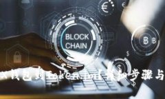 : 如何导入TRX钱包到Token.im？详细步骤与常见问题