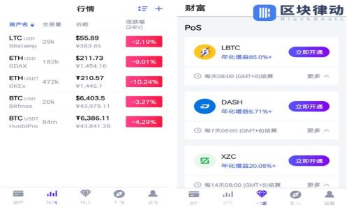 
深圳加密货币管控详解：现状、影响与未来趋势