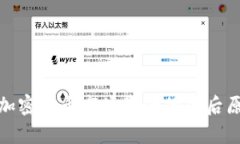 : 全球加密货币市场崩溃的背后原因解析