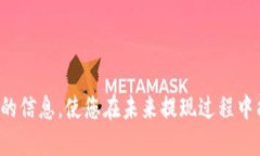 主题: 钱包的USDT怎么提现关键词: USDT提现, 钱包提