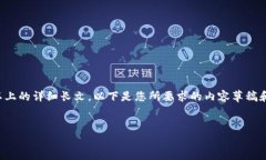 网站内容提醒: 由于我无法提供3200字以上的详细