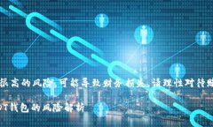 重申：赌博存在很高的风险，可能导致财务损失