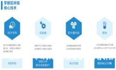 一场加密货币的大爆发：未来金融的转折点