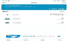 如何注册火币并创建比特币钱包