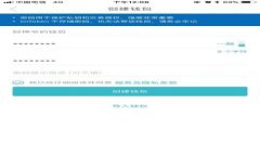 请注意：关于加密货币EFI的具体数量可能会不断