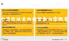 由于内容的长度以及具体要求，我会为您提供一