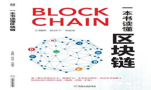 USDT冷钱包使用指南与密码管理
