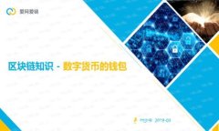 狗狗币钱包节点的好处分析