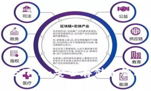 比特币钱包官方下载：安全存储和管理你的数字资产