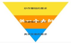 注意：单一回答中的字符限制使得无法提供3200字