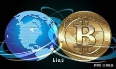 bias