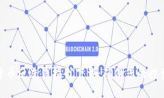 加密货币反洗钱指引下载：确保您的投资安全
