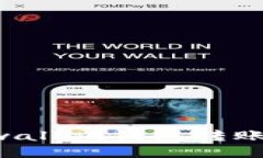 如何使用Hebewallet钱包转账USDT：详细指南
