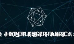 比特币钱包下载安装手机版最新指南