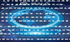 东盟加密货币交易：机遇与挑战东盟, 加密货币