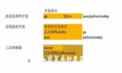 2023年主要加密货币种类及其特点详解