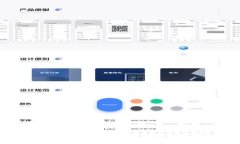 全面解析加密货币税费政策：税务合规与投资策