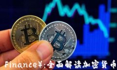 YFI（Yearn Finance）：全面解读加密货币的未来之星