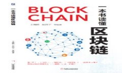 加密货币转移指南：如何将加密货币兑换成法币