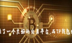 tiaotiTP钱包如何转入火币USDT的详细指南/tiaotiTP钱