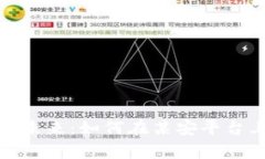 探索加密货币的未来：如何在某安平台上实现财