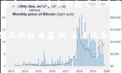 加密货币由什么发行加密货币的起源与演变加密