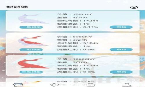 
USDT钱包解锁指南：轻松取回你的数字资产！