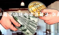 bibiao/bibiao冷钱包, USDT, 转账/guanjianci冷钱包USDT转