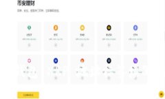 火币钱包 XRP 地址标签填写指南