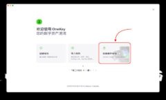 如何创建以太坊钱包：详细指南与情感分享