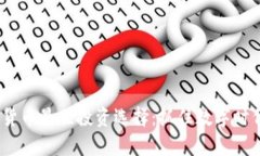 2023年加密货币最佳投资选择：抓住数字时代的财
