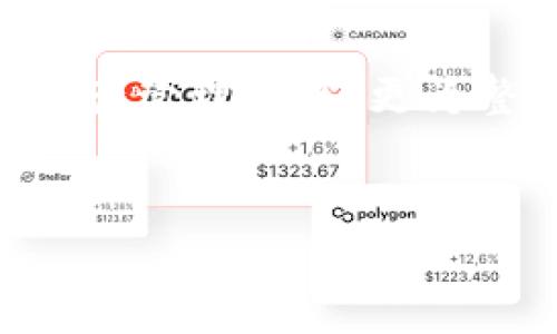 imToken钱包名称的含义解析

什么是imToken钱包？
imToken 是一款基于区块链技术的数字资产钱包，致力于为用户提供安全、便捷的数字货币管理体验。imToken 的名字中包含了“Token”这个词，字面意思就是“代币”。代币是在区块链上发行的数字资产，因此，这个名字直接反映了它的功能和目标——成为用户管理各种数字资产的工具。

imToken名称的深层含义
imToken中的“im”实际上是“Instant Messaging”的缩写，这代表了一种即时通信的理念。结合整个名称，imToken 不仅仅是一个存储代币的地方，更是一个旨在使用户能够便捷、实时地管理和交易数字资产的应用。这种务实的设计理念使其能够在激烈的市场竞争中脱颖而出，吸引了众多用户的青睐！多么令人振奋！

imToken的功能和特点
imToken 钱包的功能多样，涵盖了从数字资产管理到去中心化交易等多个方面。以下是一些主要功能：
ul
    listrong多币种支持：/strongimToken支持多个主流数字资产，如比特币、以太坊、USDT等，用户可以方便地管理不同类型的资产。/li
    listrong去中心化交易所：/strong用户可以直接在imToken钱包内进行去中心化交易，无需将资产转移到其他平台，这样既省时又安全！/li
    listrong安全性：/strongimToken采用多重安全防护措施，包括助记词备份、私钥加密等，确保用户的资产安全无忧！/li
    listrong用户友好的界面：/strongimToken的界面设计，即便是新手用户也能快速上手，非常贴心！/li
/ul

imToken在区块链生态中的地位
作为数字钱包的代表之一，imToken在区块链生态中扮演着至关重要的角色。它不仅为个人用户提供了便捷的资产管理工具，还为开发者和项目方提供了支持。例如，通过imToken，去中心化金融（DeFi）项目能够更容易地接触到用户，实现项目的价值传播和生态建设。
这使得imToken不仅仅是一个钱包，它实际上是一个连接用户与区块链世界的桥梁，很多人第一次接触加密货币，都是通过imToken进行的！这样的背景，使得imToken在用户心中有着重要的地位与影响。

相关文章与发展动态
imToken自成立以来，一直在不断创新与发展。随着区块链技术的快速发展，imToken也在不断更新自己的产品及服务。例如最近，imToken推出了新版本，新增了多项功能，提升了用户体验。这项更新让许多用户感到兴奋，因为它不仅了网络交易的速度，还增强了整体的用户界面友好性！
此外，imToken还积极参与社区活动，定期举办线上线下的用户见面会，分享区块链知识和数字资产投资经验，帮助用户更好地理解区块链生态。这种积极维护用户关系的态度，正是imToken赢得用户信任的重要原因之一！

总结
imToken作为一款功能强大、安全可靠的数字资产钱包，其名称的由来及其背后深刻的含义都彰显了其在区块链生态中不可替代的地位。它不仅为用户提供了便捷的数字资产管理工具，更为整个区块链的发展贡献了力量。无论未来如何变化，相信imToken始终能够在快速发展的数字经济中，继续引领风潮，让每位用户都能享受到安全、便捷的数字货币管理体验！

imToken, 数字货币, 区块链/guanjianci  
  imToken钱包名称的含义解析/  