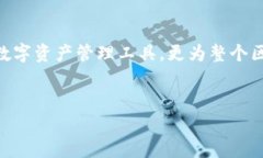 imToken钱包名称的含义解析什么是imToken钱包？im