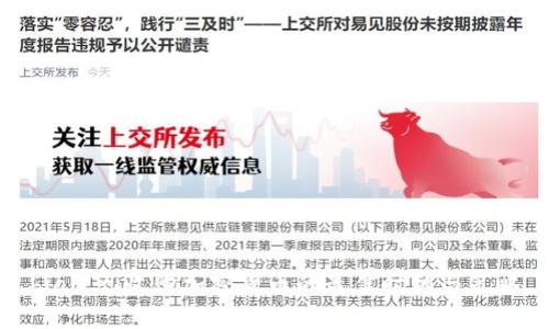 biao ti收购加密货币的最佳时机与策略