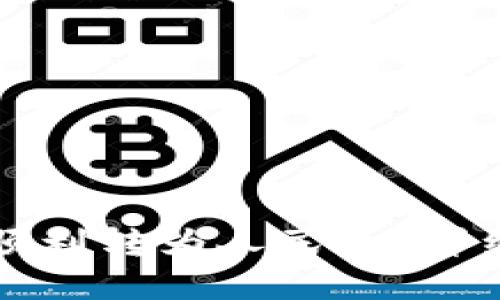 如何将加密货币顺利转为人民币：详细指南与实用技巧