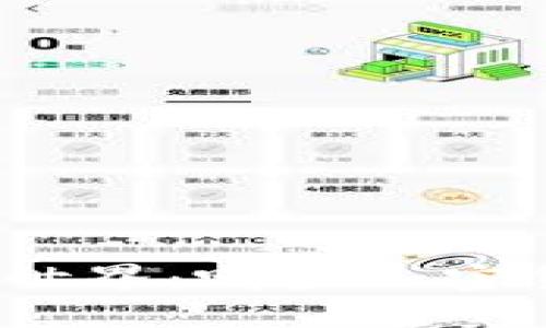探索Web 3的世界：哪些加密货币引领未来？