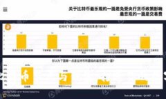深入了解比特币节点与钱包：打造你的数字金融